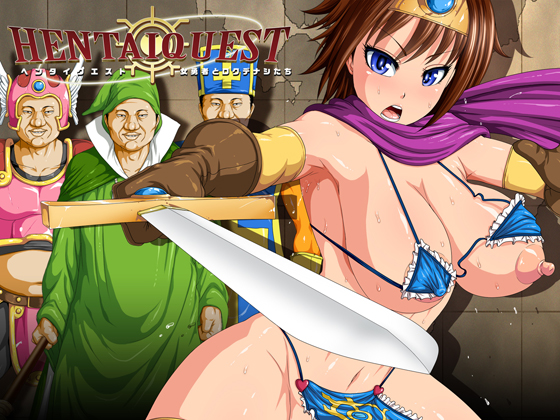 Hentai quest - Женщина герой и ее бесполезная вагина ver1.01