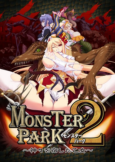Monster Park 2 - Дева которая осталась у богов